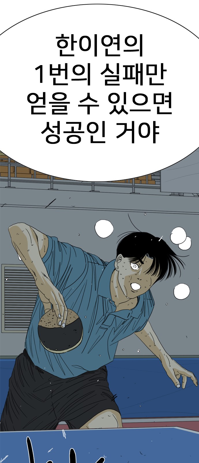 85 페이지