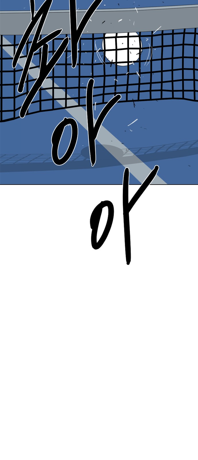 86 페이지