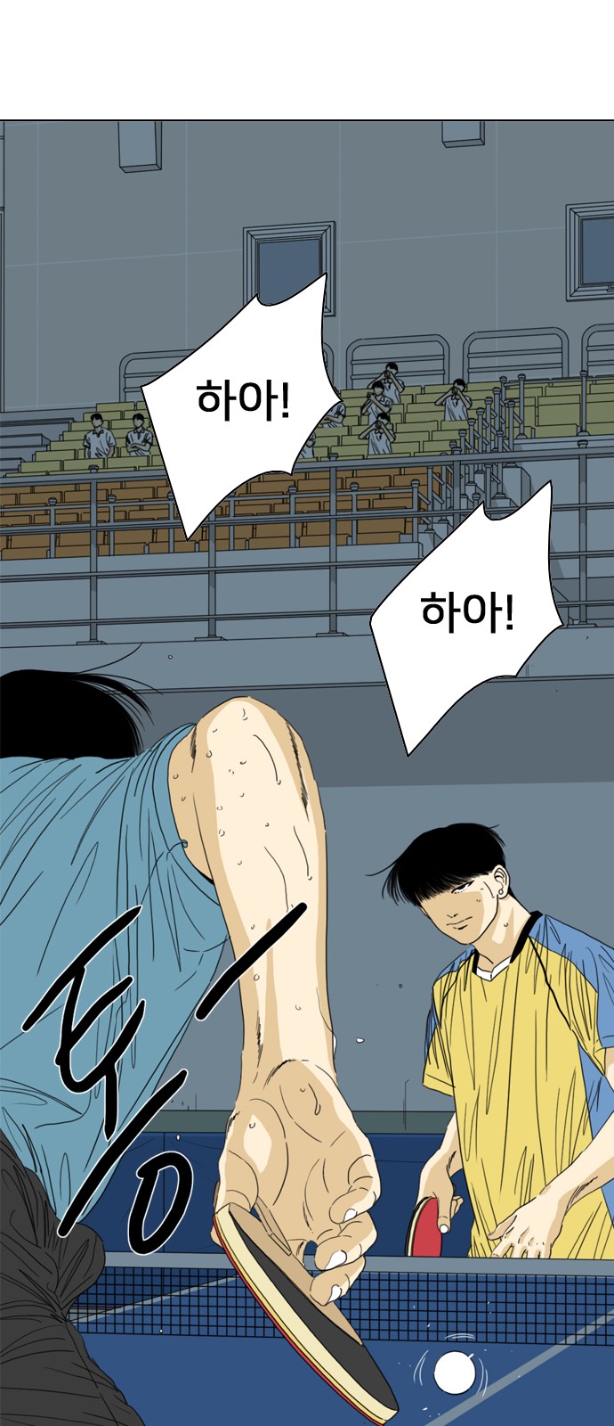 87 페이지