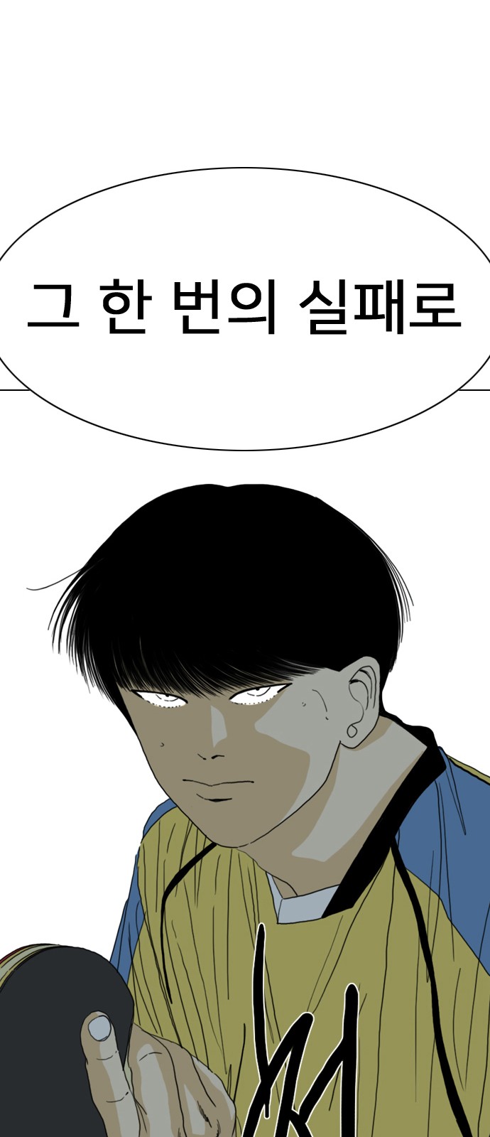 90 페이지