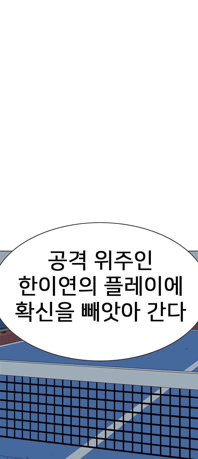 93 페이지