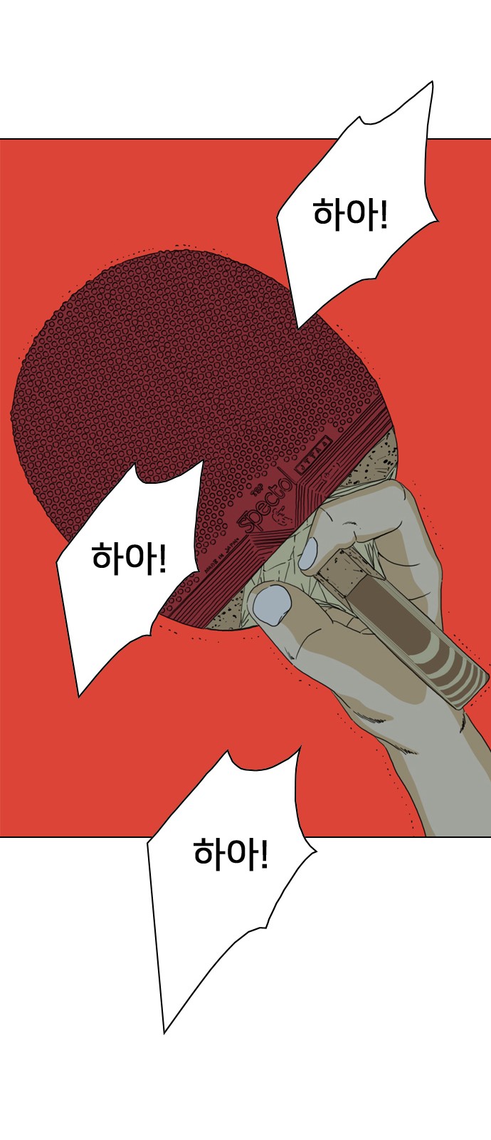 97 페이지