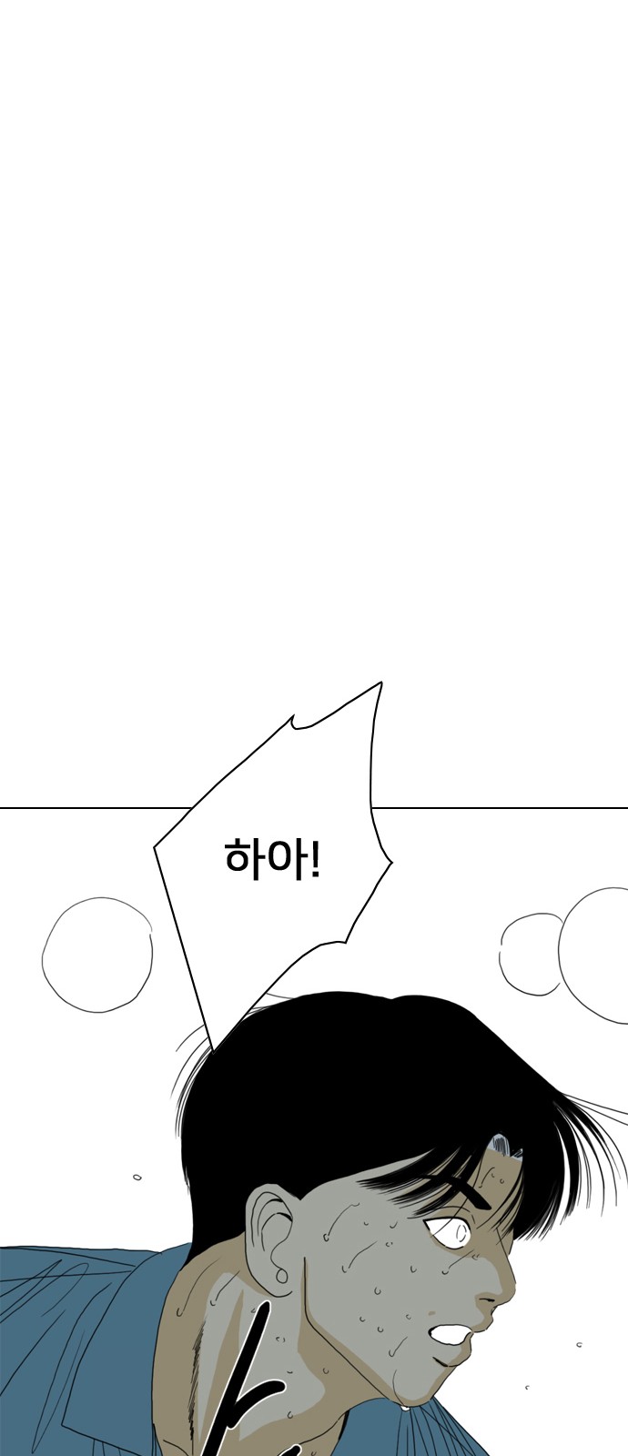 98 페이지