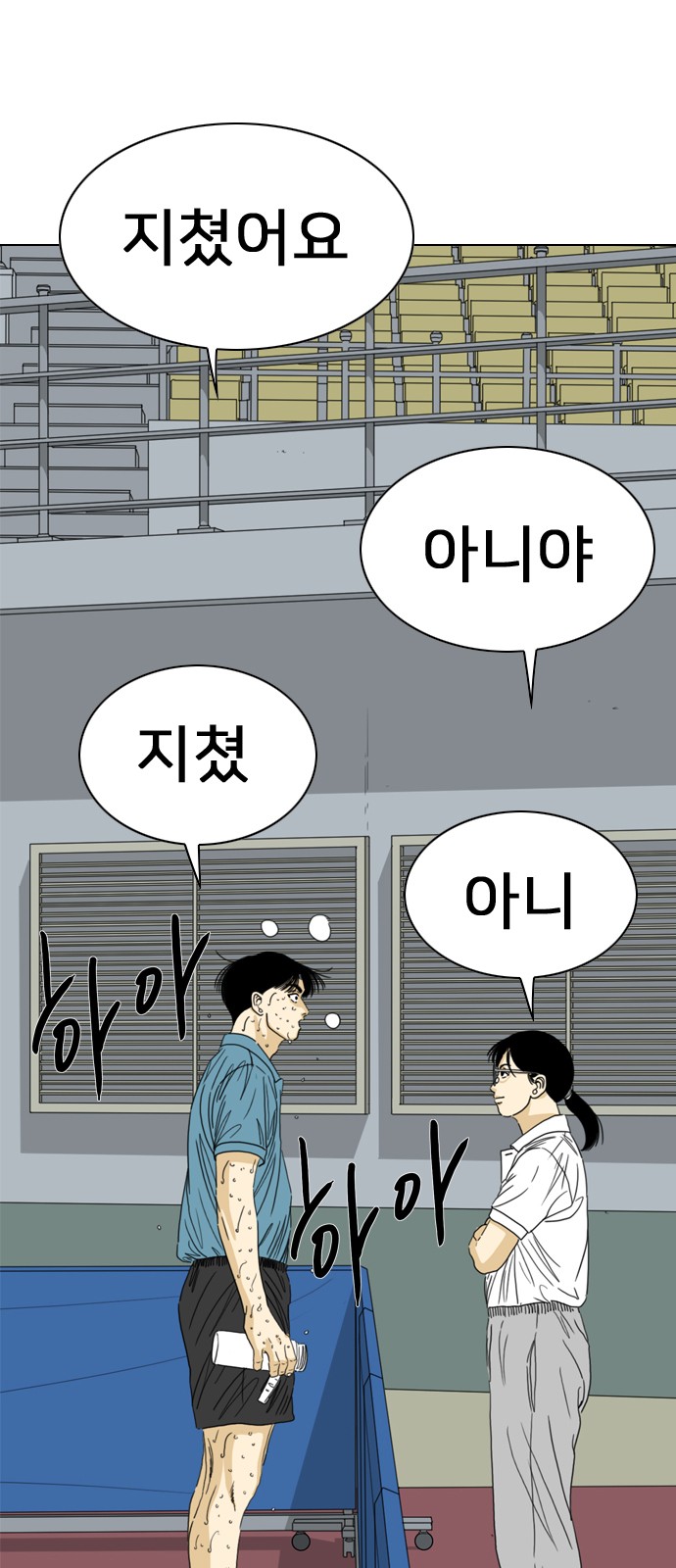10 페이지