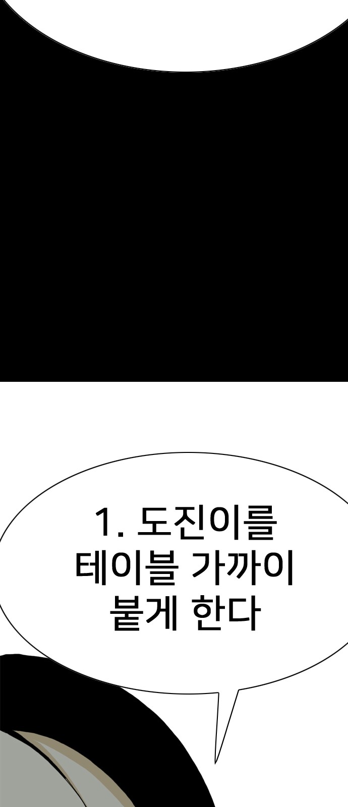 101 페이지