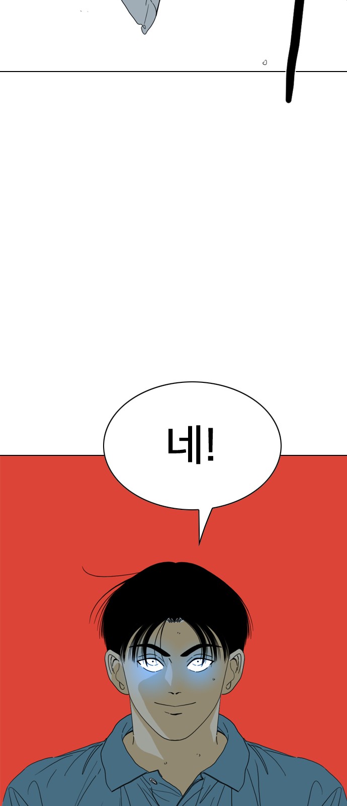 108 페이지