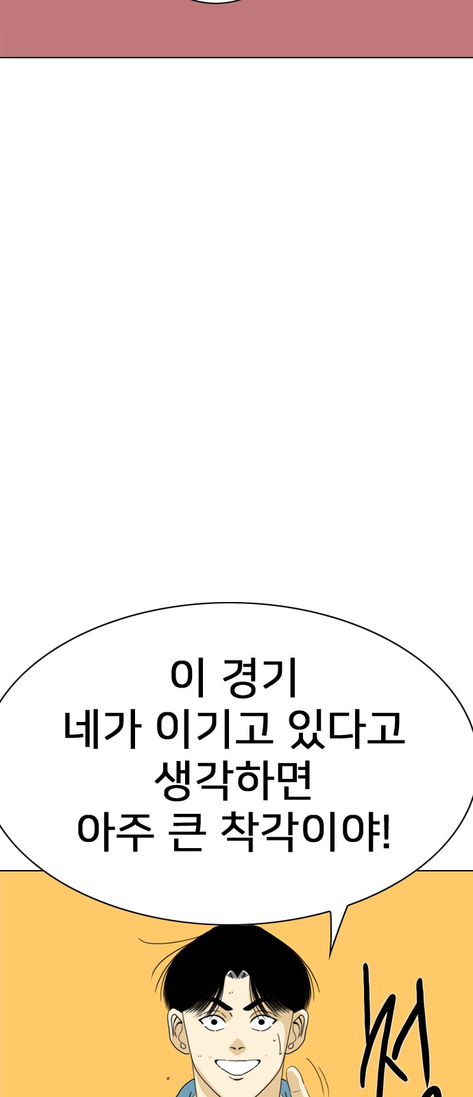 113 페이지