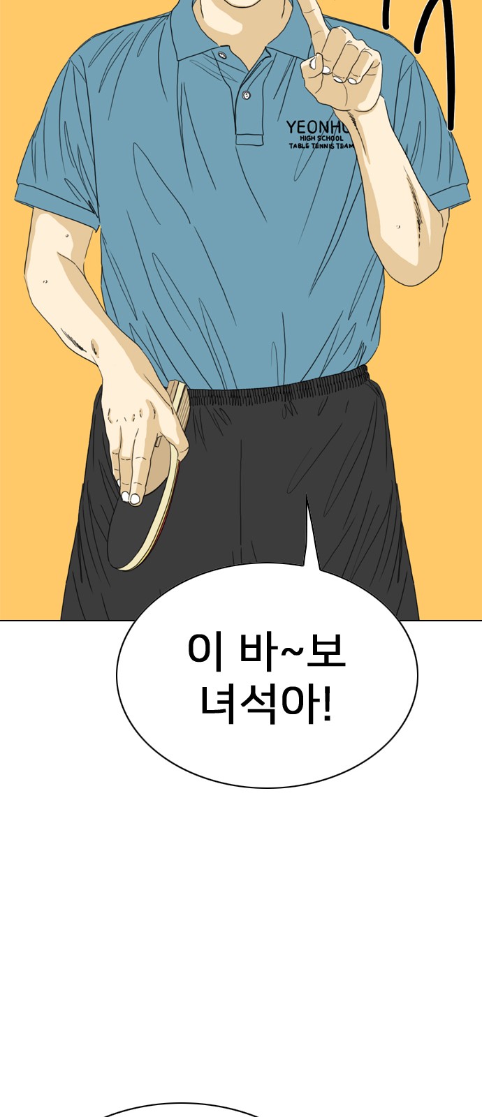 114 페이지