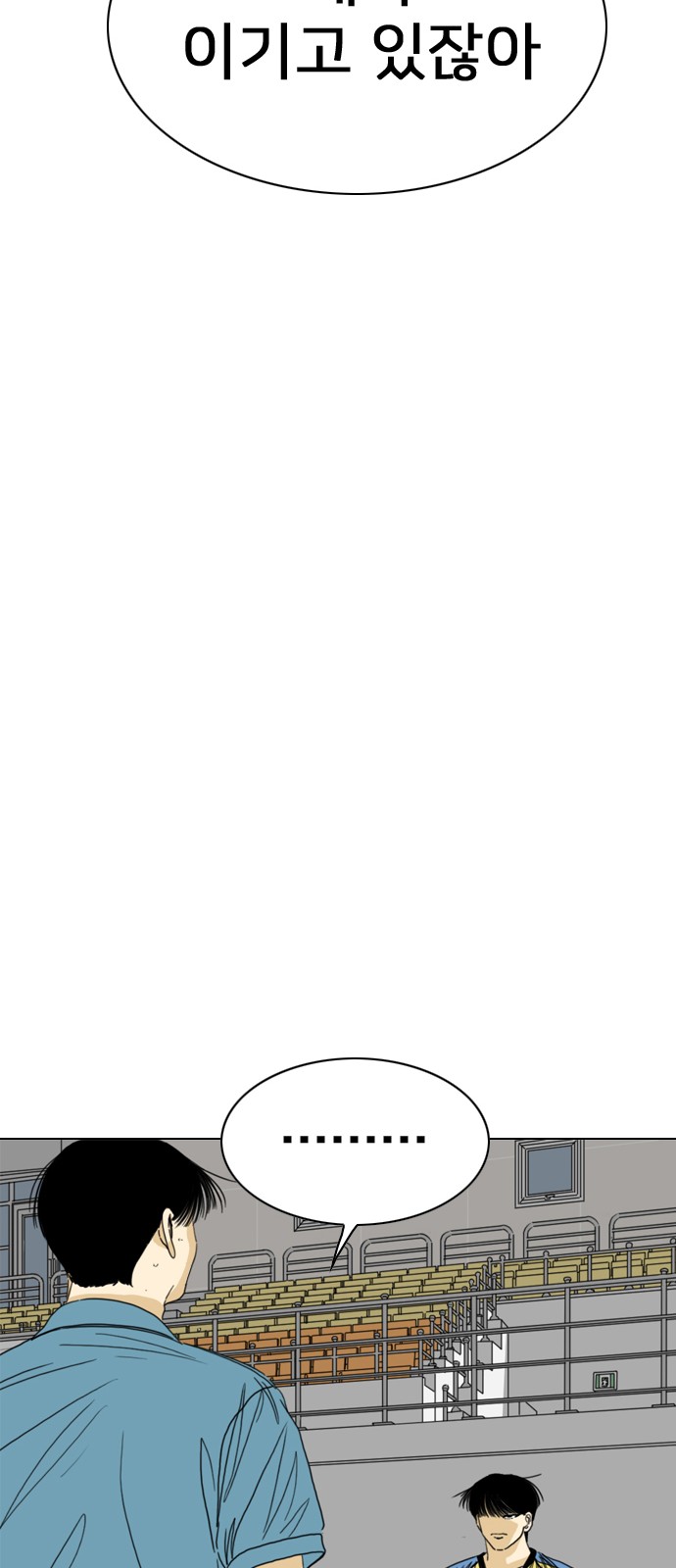 116 페이지