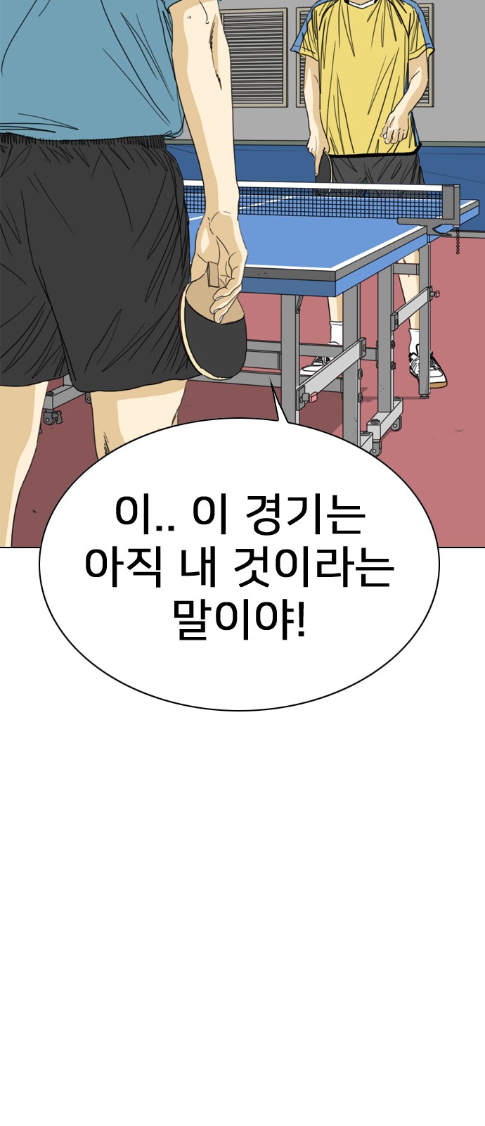 117 페이지