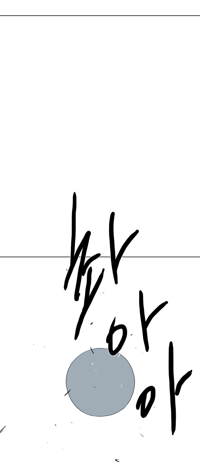 119 페이지
