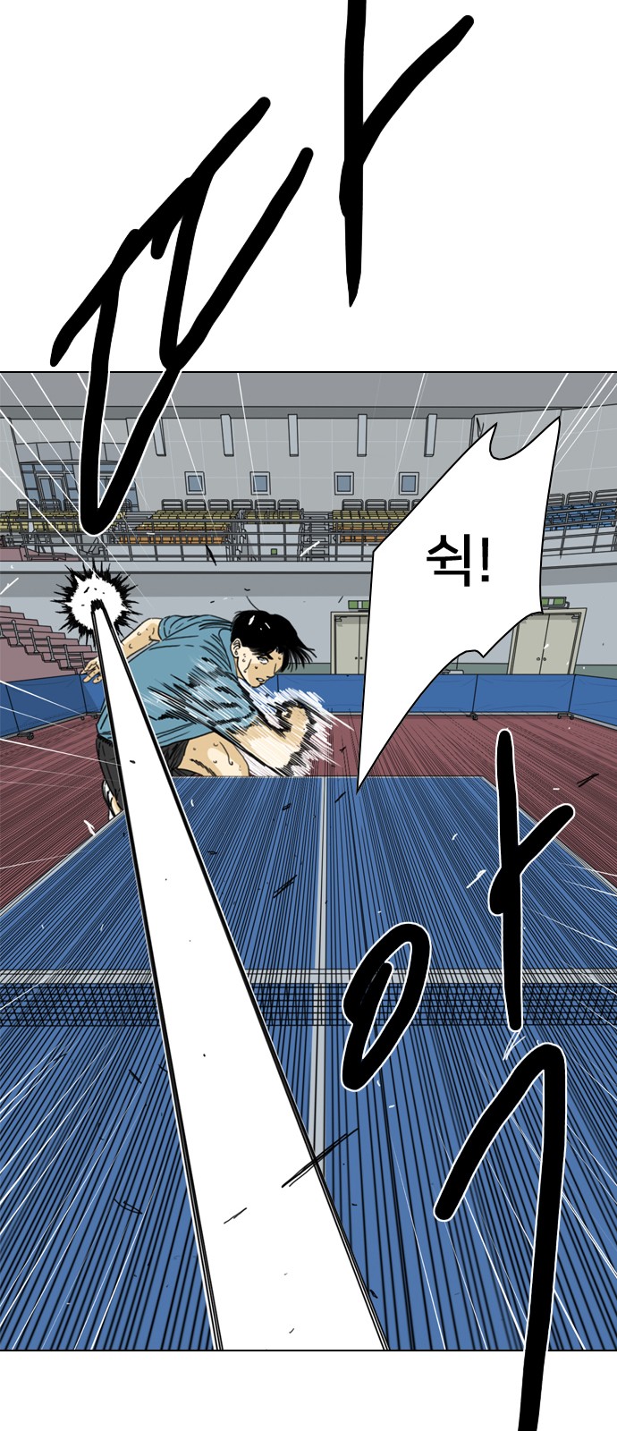 144 페이지