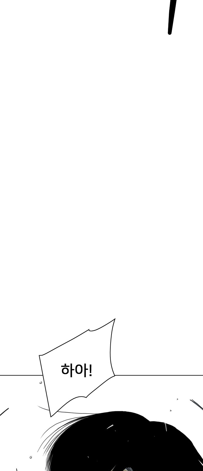 145 페이지