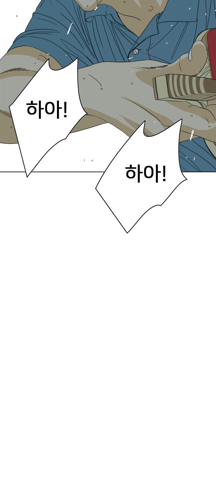 157 페이지