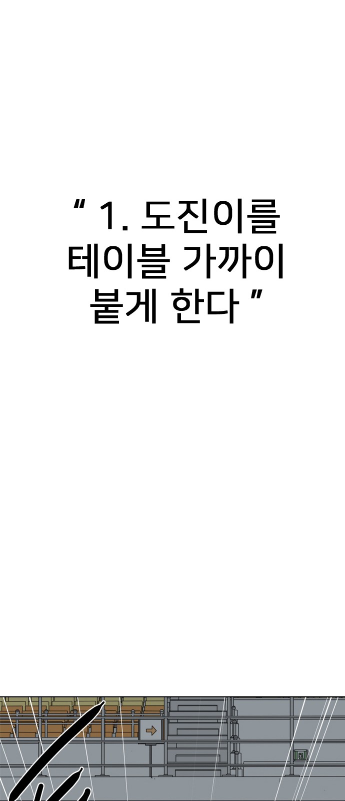 158 페이지