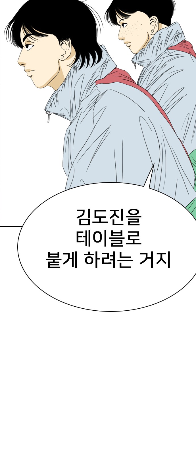 161 페이지