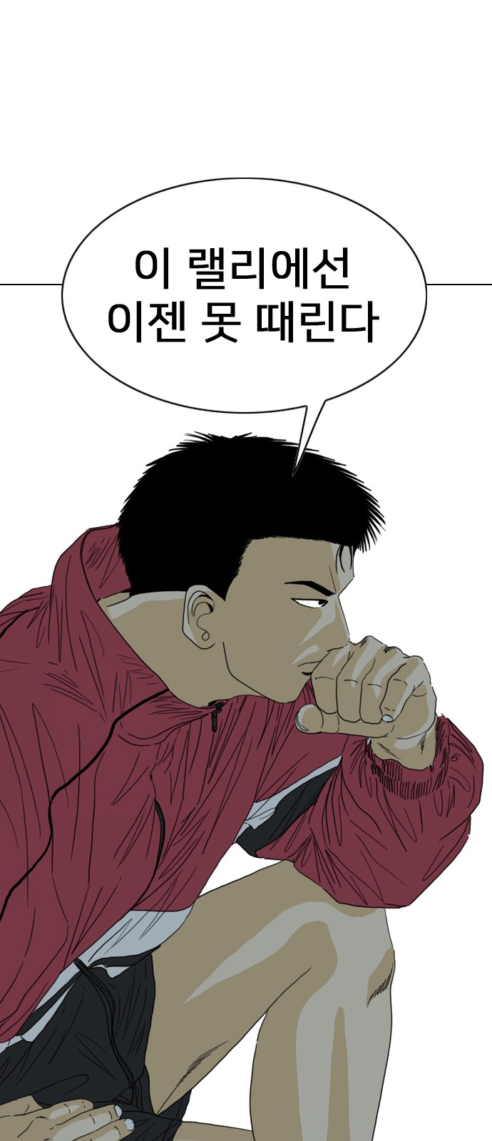 172 페이지