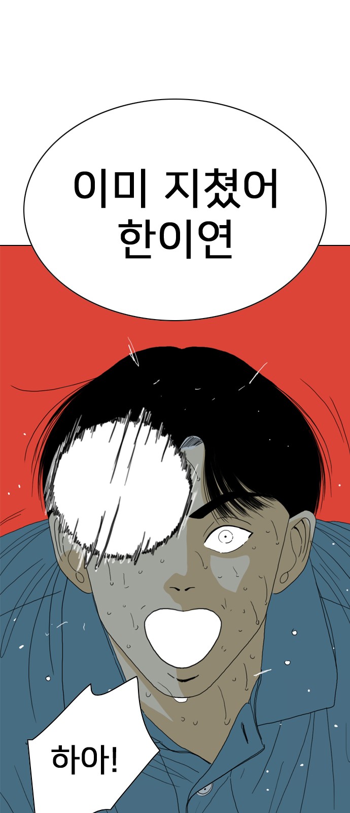 174 페이지