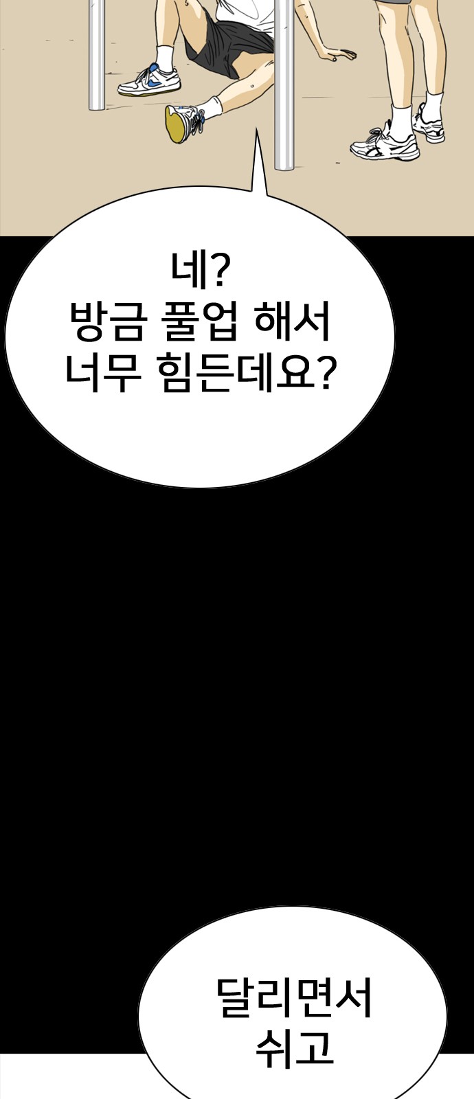 178 페이지