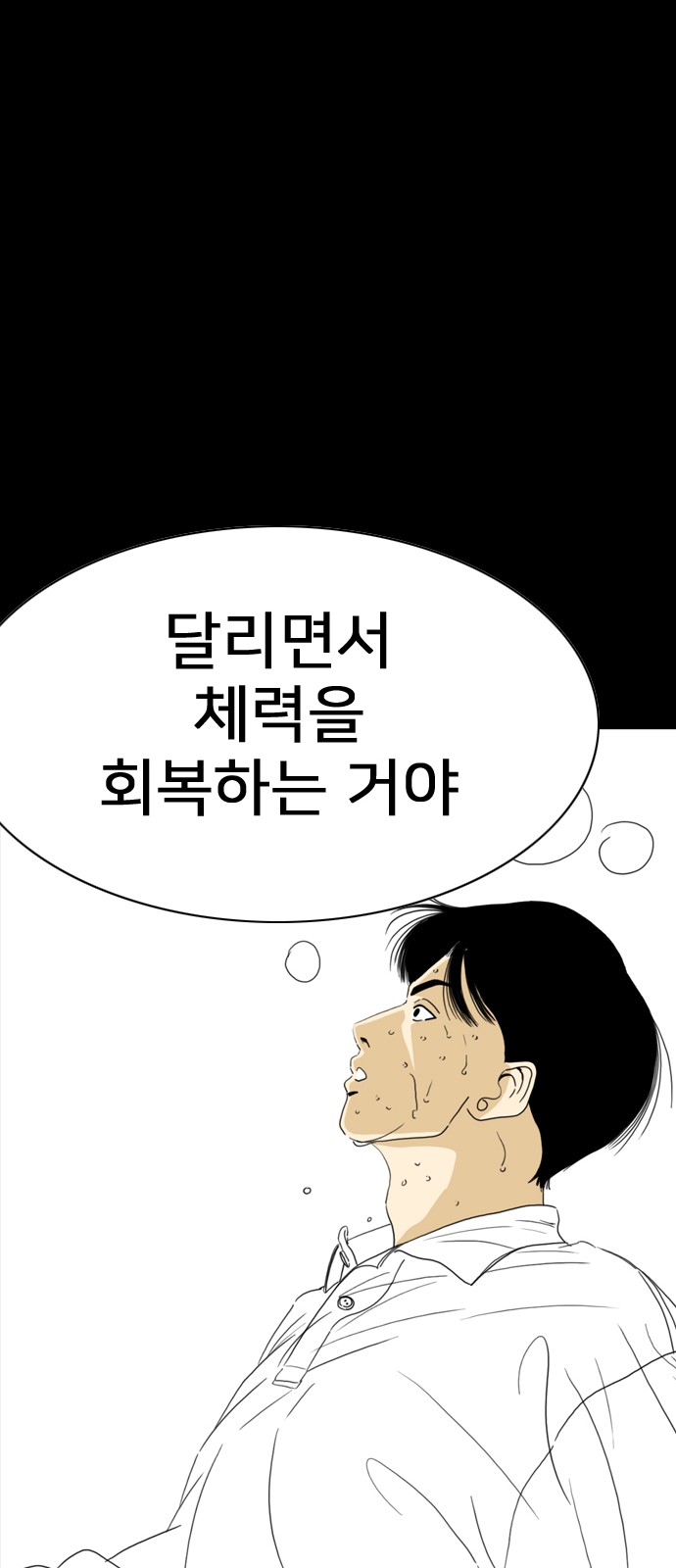180 페이지