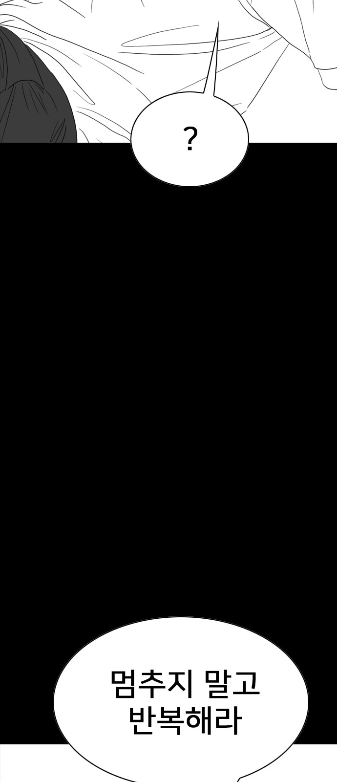 181 페이지