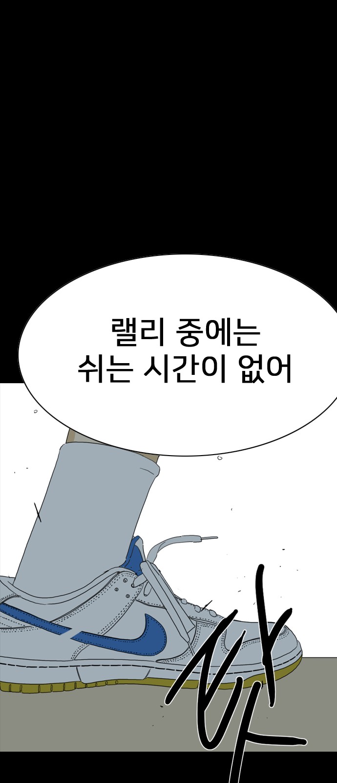 183 페이지