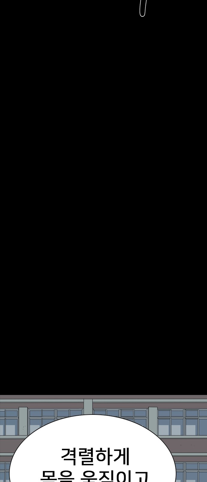184 페이지