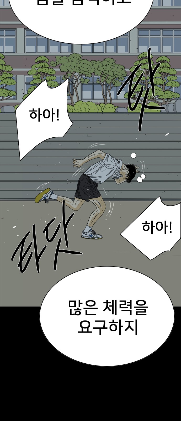 185 페이지