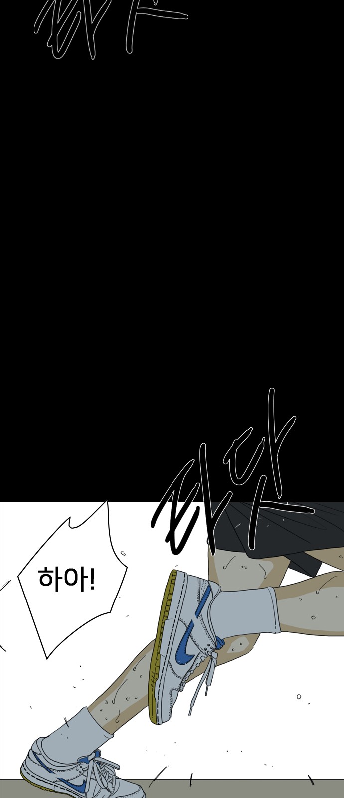187 페이지