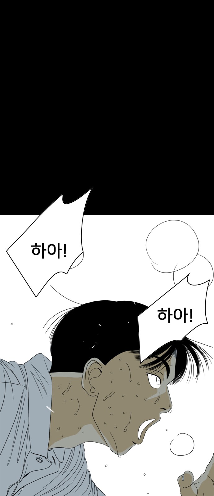 190 페이지