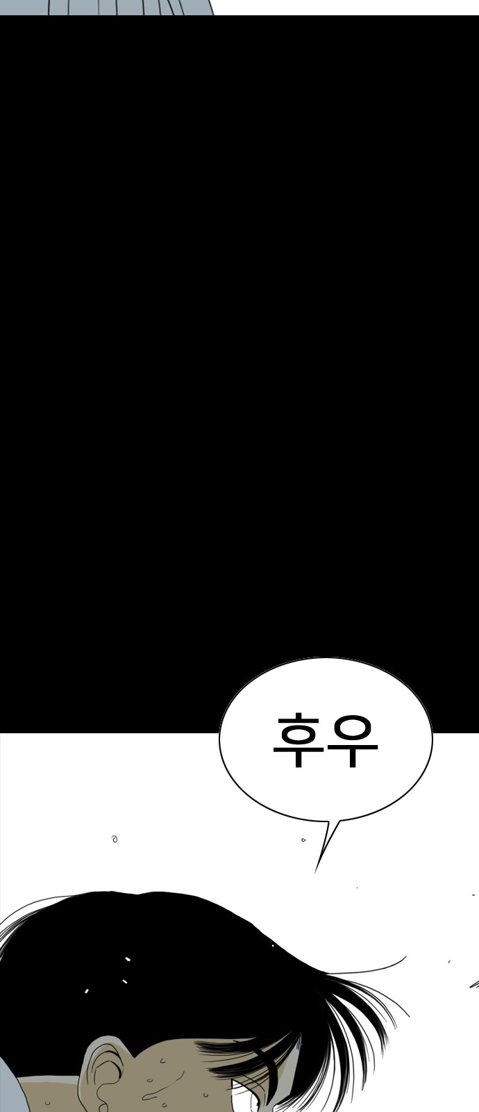 193 페이지