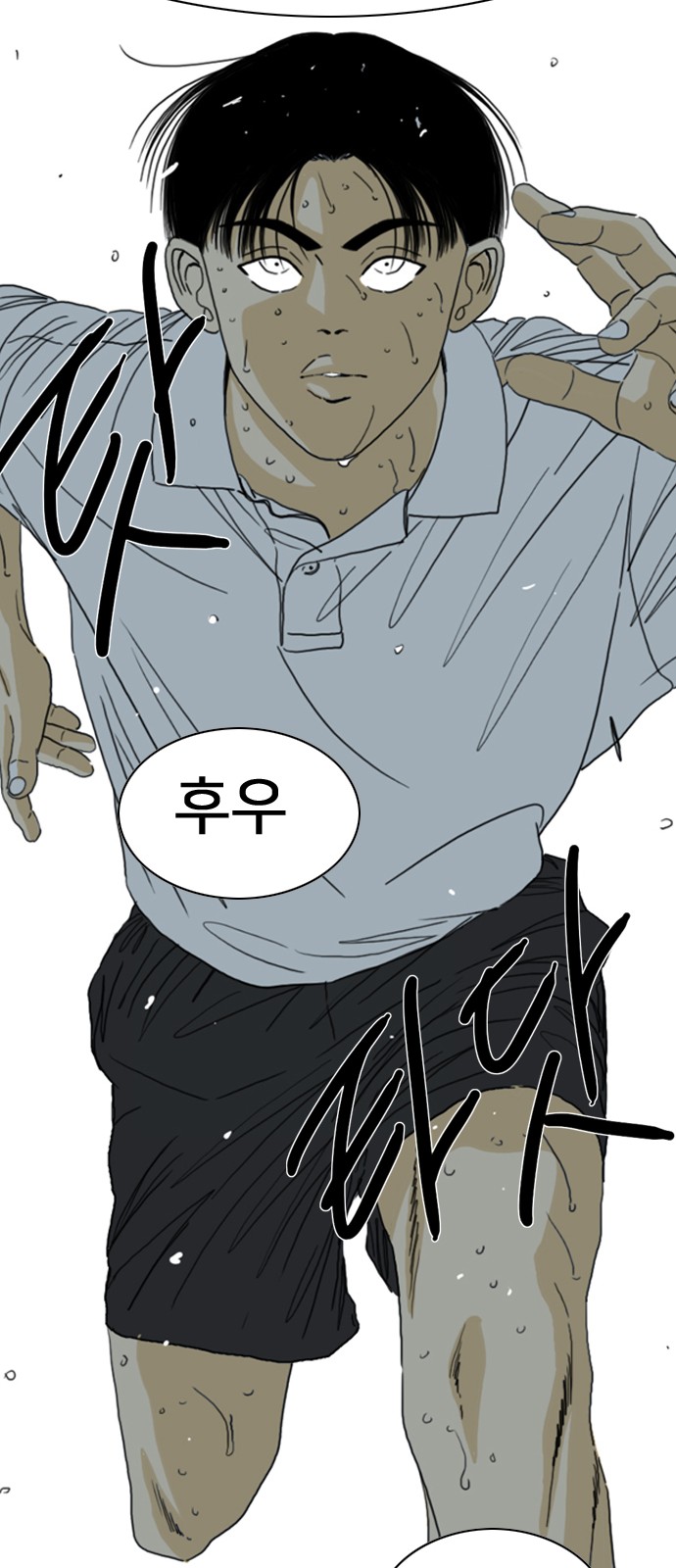 197 페이지