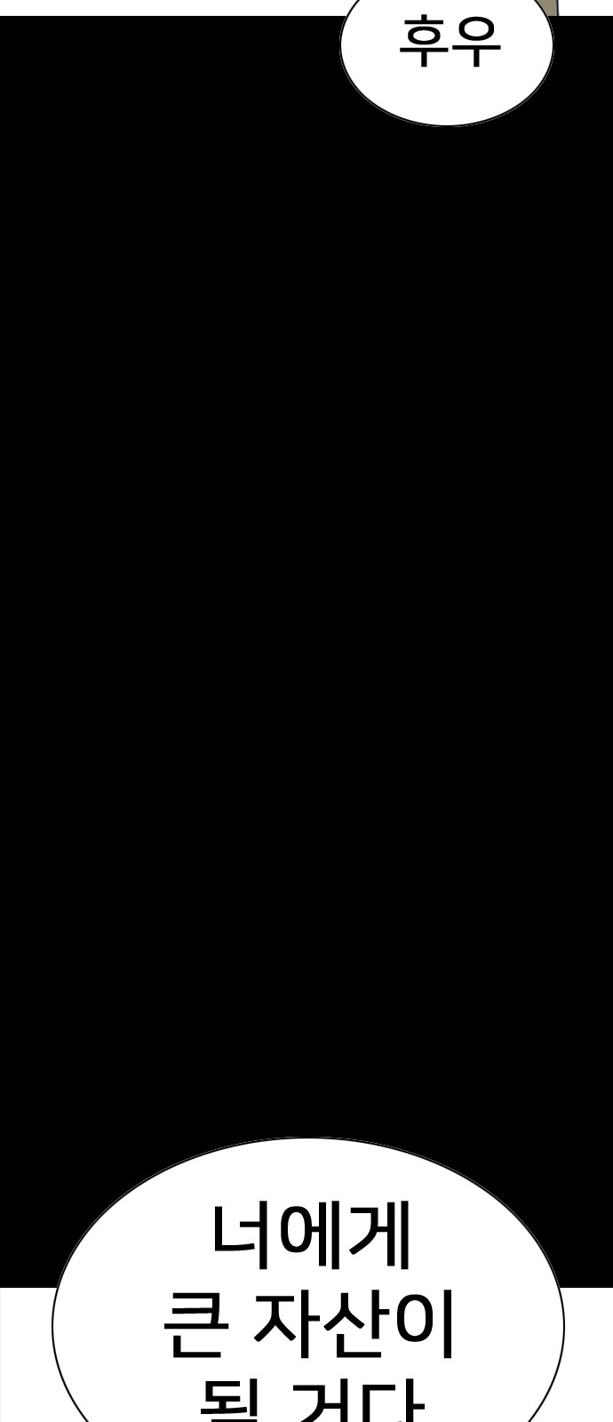 198 페이지