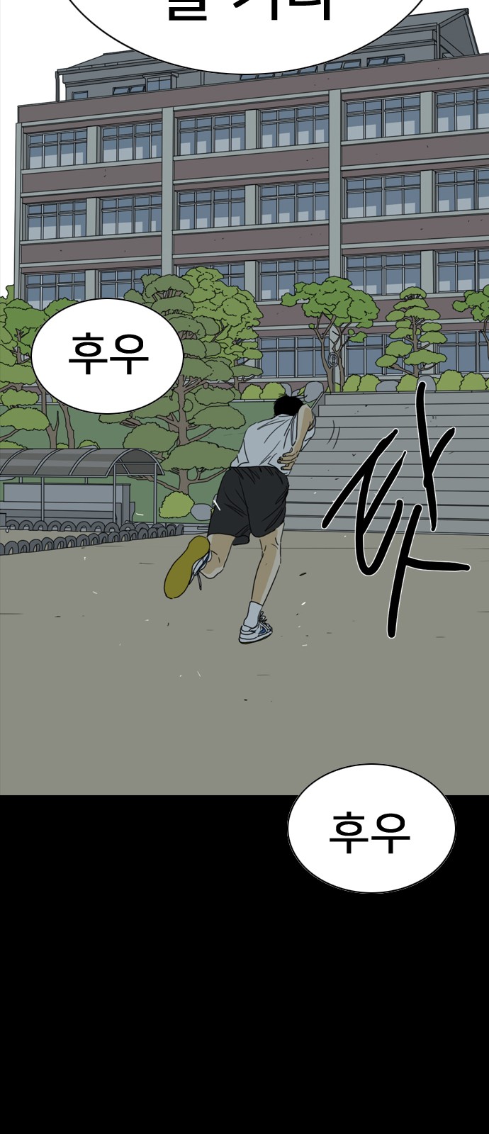 199 페이지