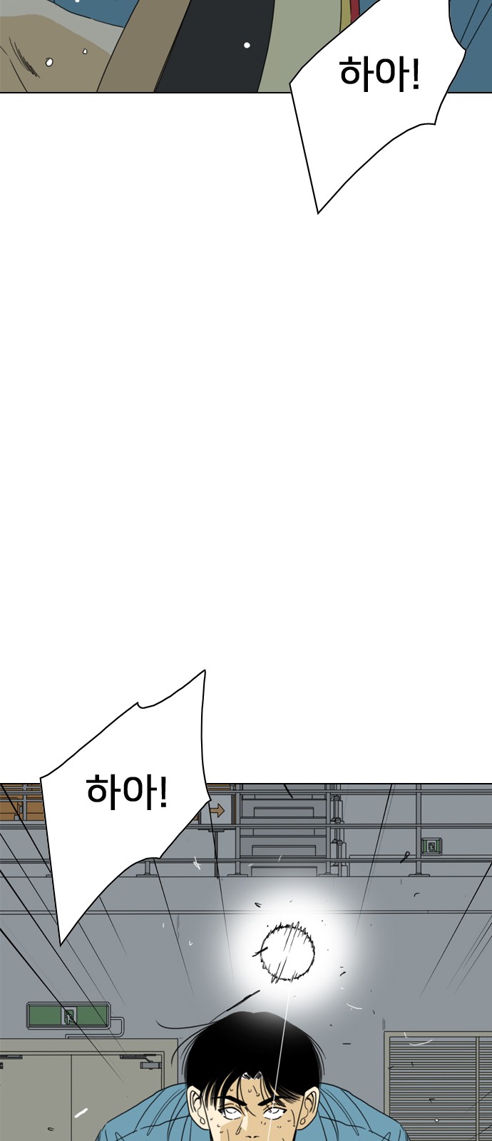 201 페이지