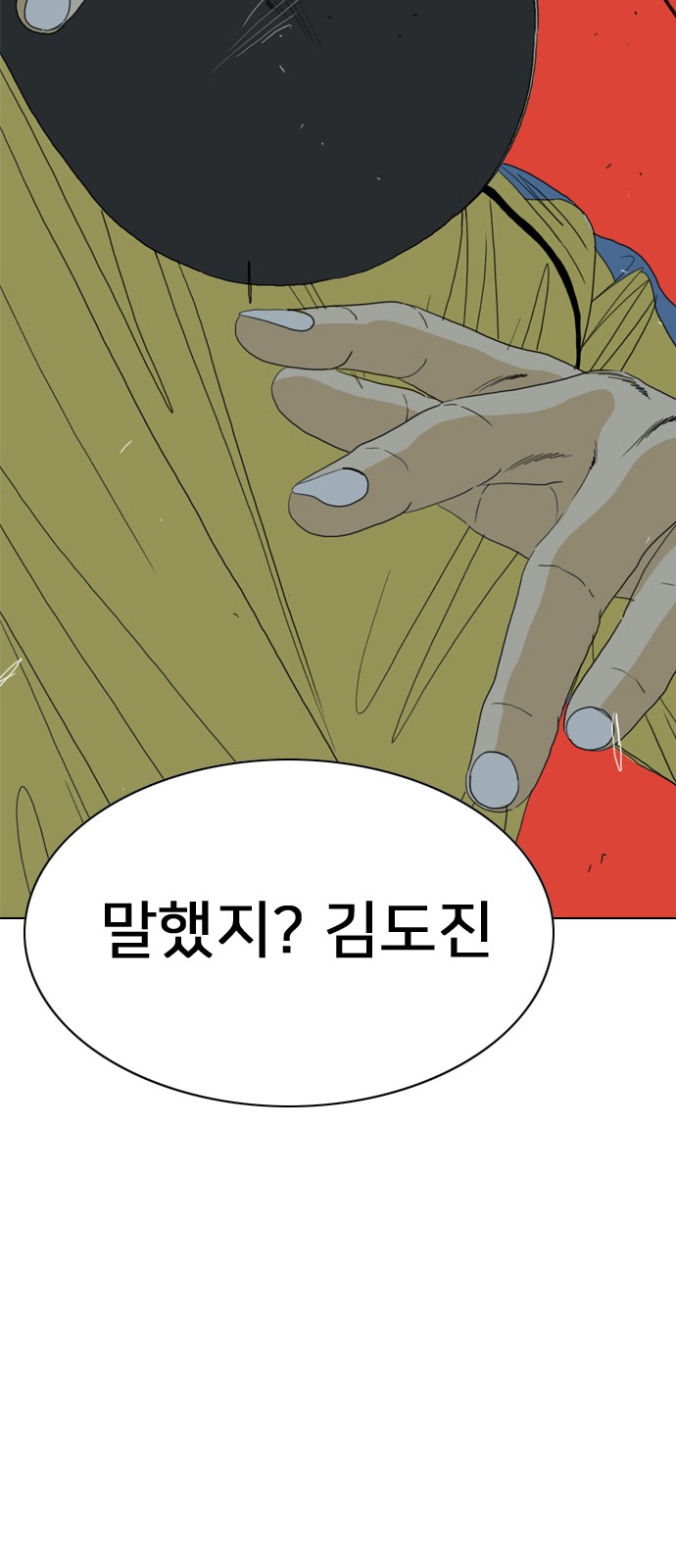 231 페이지