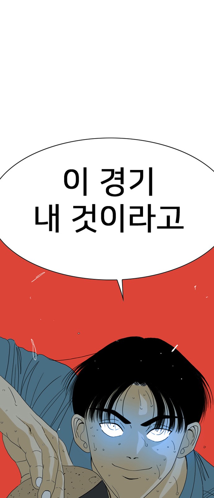 232 페이지