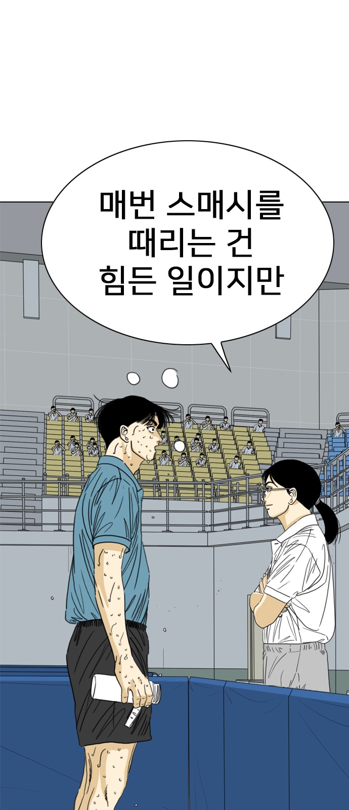 47 페이지