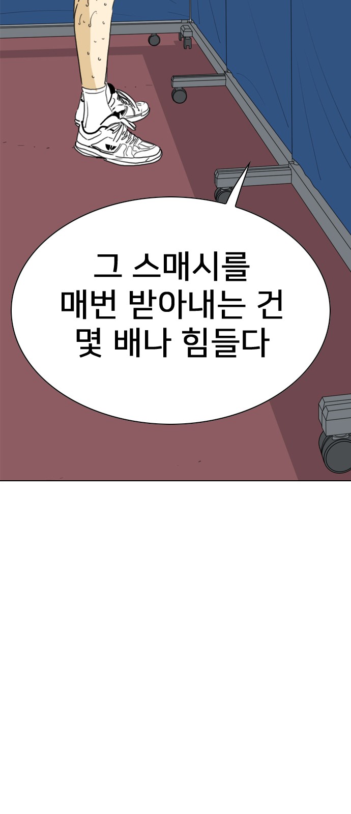 48 페이지