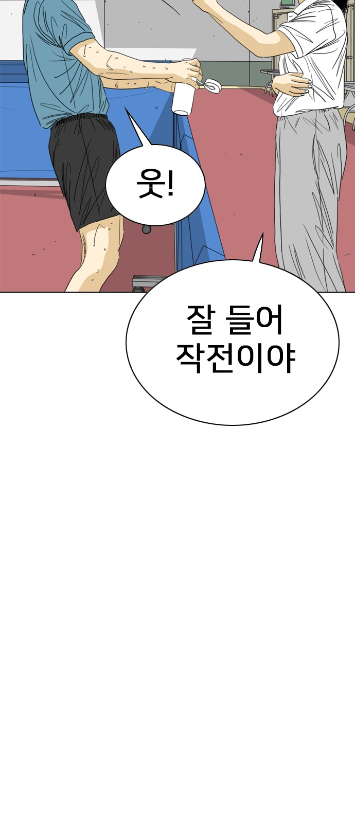 76 페이지
