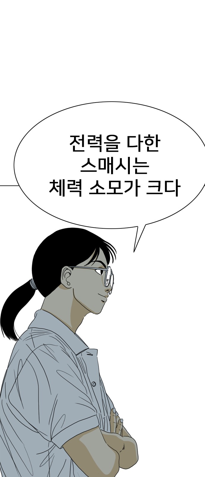 82 페이지