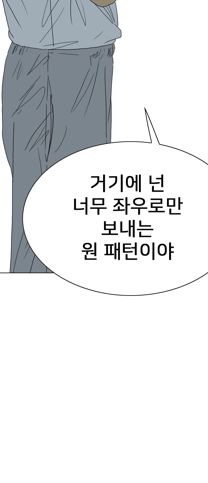 83 페이지