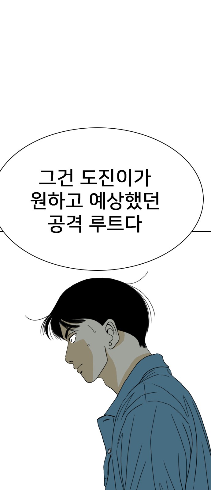84 페이지