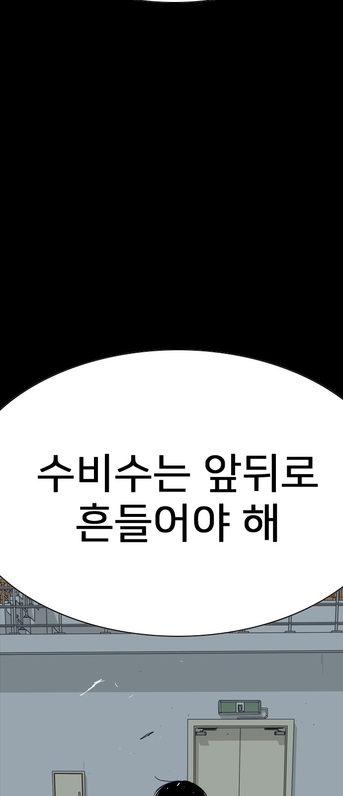 86 페이지
