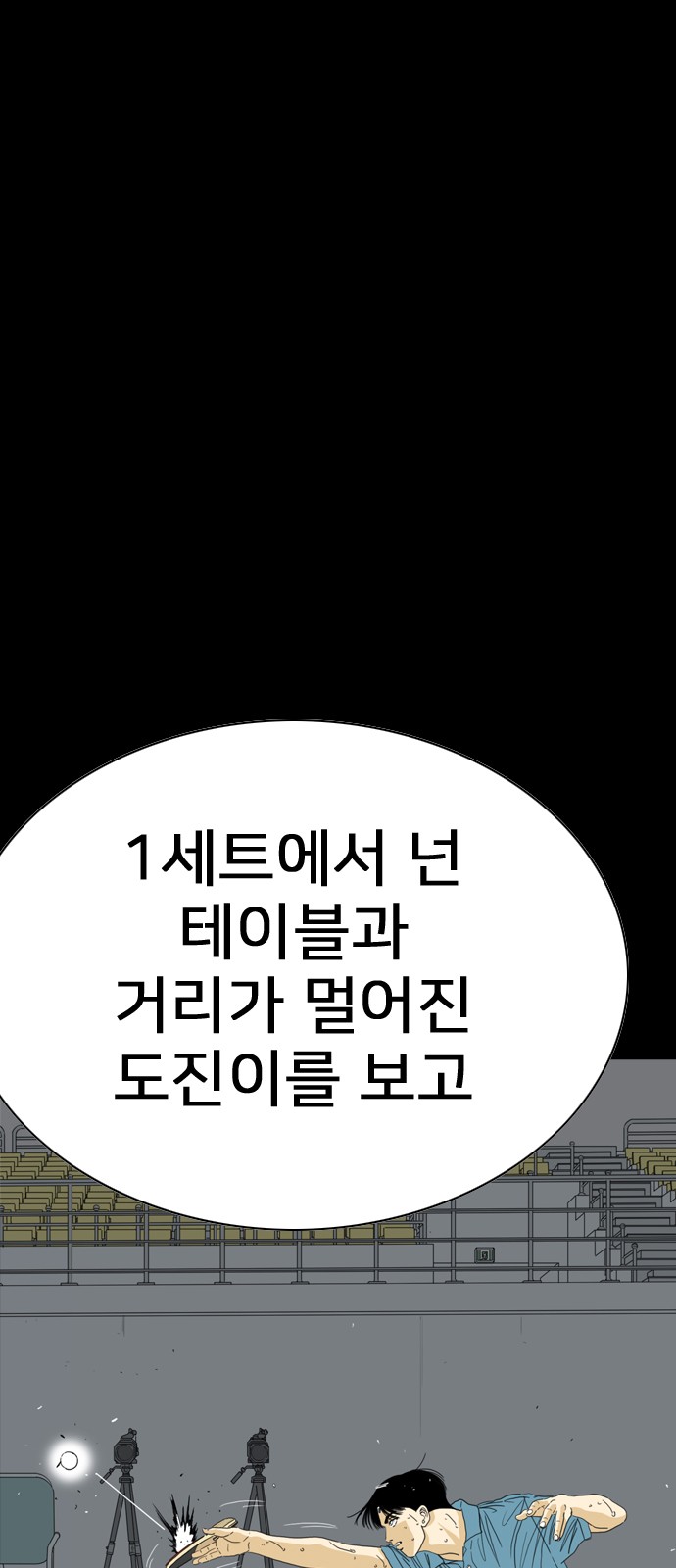 89 페이지