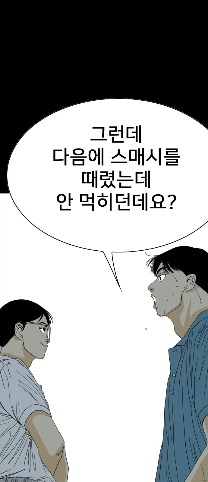 94 페이지
