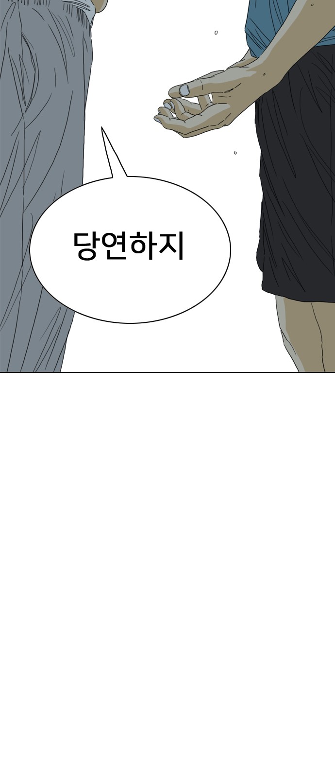 95 페이지