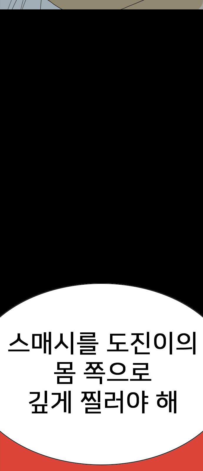 97 페이지