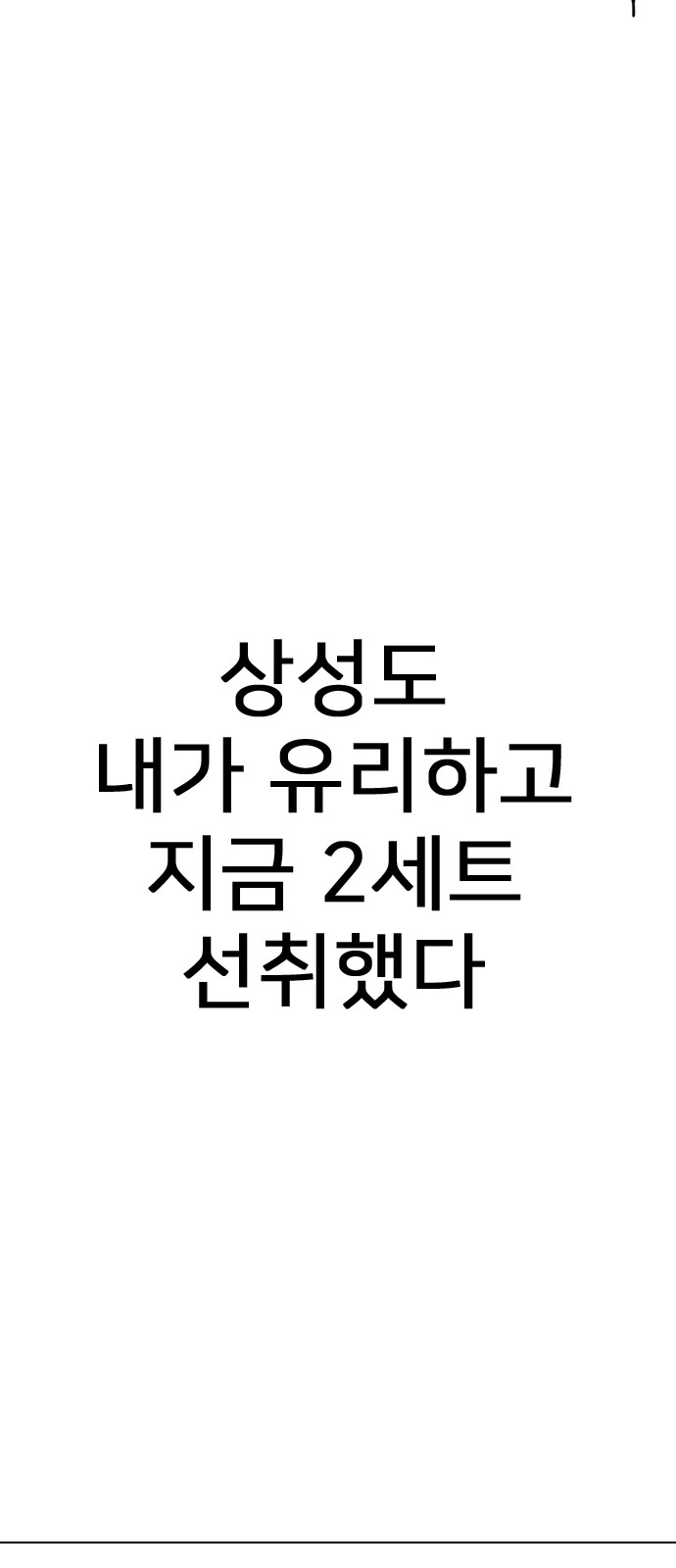 101 페이지