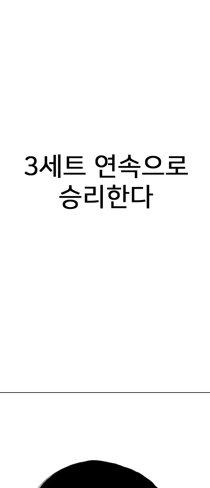 103 페이지
